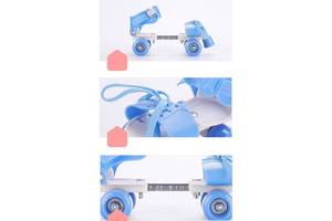 Квадрові ролики Profi MS 0053 4 колеса, розсувні розмір (27-30) (Синій)