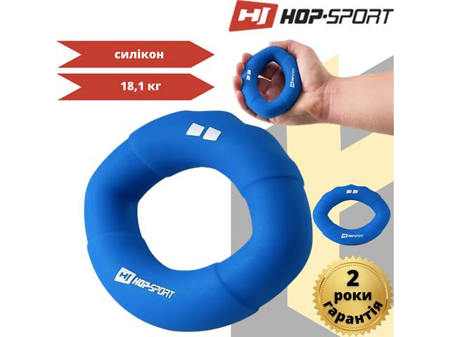 Кистевой Эспандер силиконовый овальный 18,1 кг Hop-Sport HS-S018OG синий