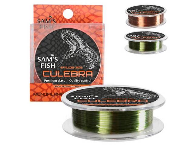 Лісочка рибальська Sams Fish Culebra SFML-035-300S 0.35 мм