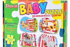 М'які пазли 1 Вересня Цирк Baby puzzle розвиваємося граючи для маленьких