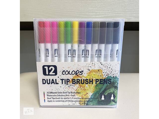 Маркеры-линеры Dual Tip Brush Pens 12 шт. на водной основе двухсторонние