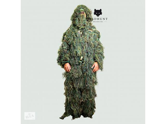 Маскировочный костюм Леший. Woodland camo