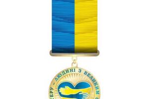 Медаль Collection Волонтеру-человеку с большим сердцем 40*44*3 мм Золотистый (hub_w1yjml)