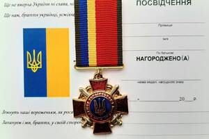 Медаль Collection За Службу Украинскому Народу 40*44*3 мм Красный (hub_u747q7)