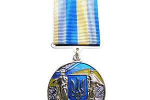 Медаль с удостоверением Collection За оборону родного государства 32 мм Разноцветный (hub_war5pc)