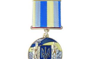 Медаль с удостоверением Collection За оборону родного государства город-герой ХАРЬКОВ 32 мм Разноцветный (hub_war5pc)