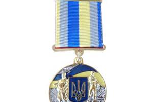 Медаль с удостоверением Collection За оборону родного государства город-герой ЧЕРНИГОВ 32 мм Разноцветный (hub_p23g42)