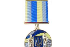 Медаль с удостоверением Collection За оборону родного государства город-герой ХЕРСОН 32 мм Разноцветный (hub_fg7ezb)