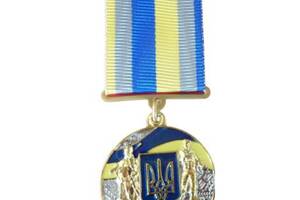 Медаль с удостоверением Collection За оборону родного государства город-герой МАРИУПОЛЬ 32 мм Разноцветный (hub_h58mi7)