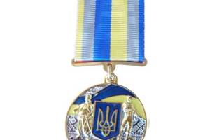 Медаль с удостоверением Collection За оборону родного государства город-герой СУММЫ 32 мм Разноцветный (hub_i2k6po)