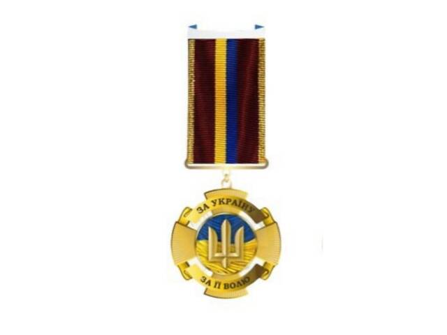 Медаль с удостоверением Collection За содействие Вооруженным силам Украины 40х40 мм Золотистый (hub_670h5u)