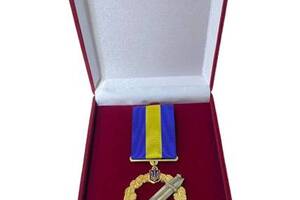 Медаль с удостоверением Mine За боевые достижения 34х40х2,5 мм Золотистый (hub_e0h4tt)