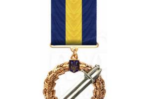 Медаль с удостоверением Mine За боевые достижения 34х40х2,5 мм Золотистый (hub_46cjhn)