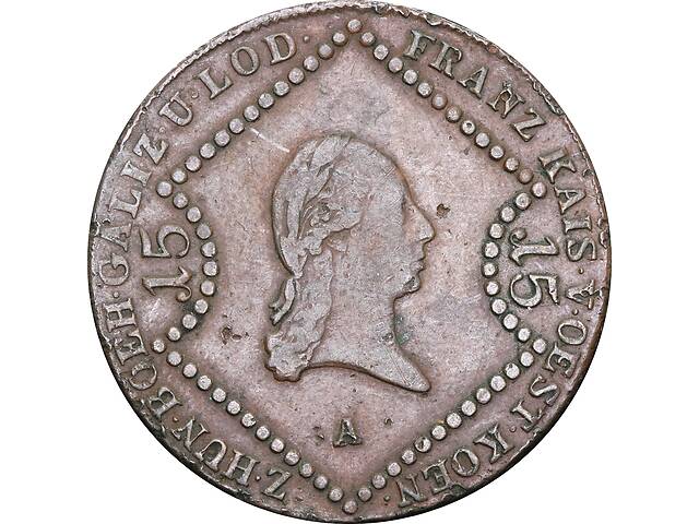 Медная монета 15 крейцеров 1807 Австрия