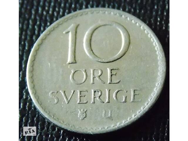 Монета Швеции 10 эре