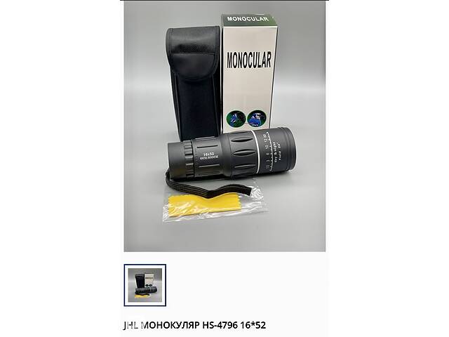 Монокуляр BUSHNELL 2675-5 с двойной фокусировкой + чехол 16x52