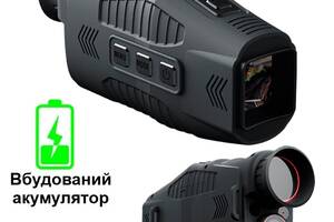 Монокуляр ночного видения ПНВ с 5Х зумом и видео фото записью Nectronix R11B, c аккумулятором
