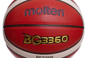 Мяч баскетбольный MOLTEN B7G3360 №7 PU Оранжевый