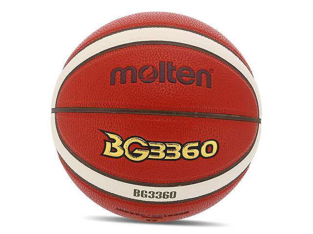 Мяч баскетбольный Molten B7G3360-YT №7 Оранжевый (57483076)