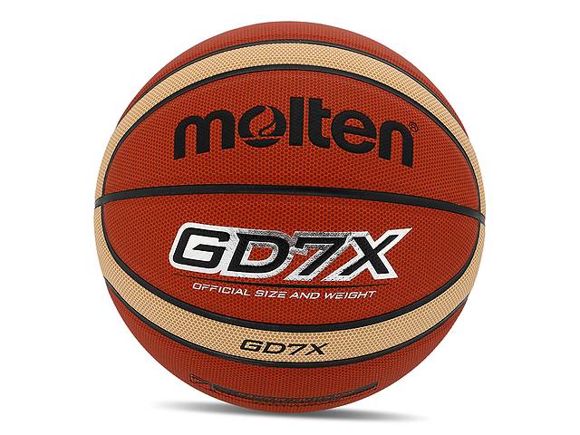 Мяч баскетбольный Molten BGD7X №7 Оранжевый (57483077)