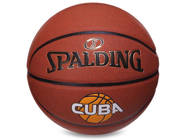 Мяч баскетбольный SPALDING 76631Y №7 Оранжевый