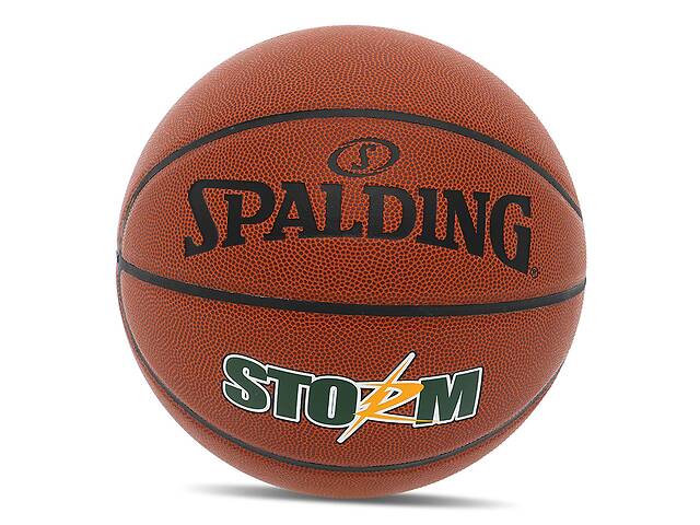 Мяч баскетбольный Spalding Storm 76887Y №7 Коричневый (57484057)