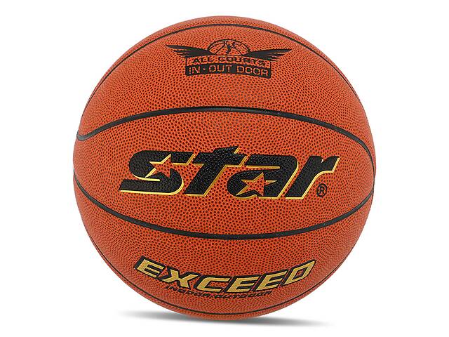 Мяч баскетбольный Star Exceed BB4835C №5 Оранжевый (57623083)
