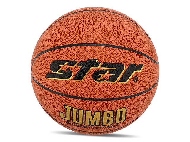 Мяч баскетбольный Star Jumbo BB425 №7 Оранжевый (57623091)