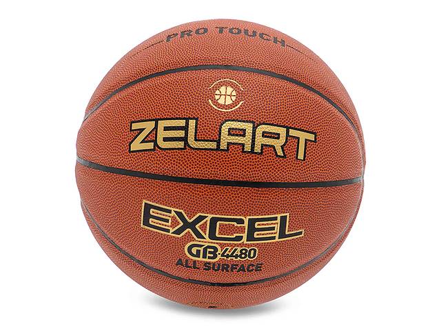 Мяч баскетбольный Zelart Excel GB4480 №7 Коричневый (57363043)