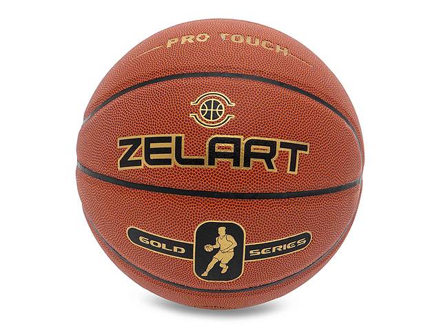 Мяч баскетбольный Zelart Gold Serias GB4470 №7 Коричневый (57363046)