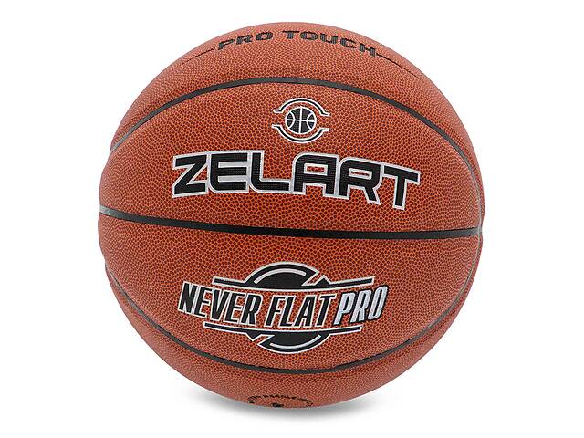 Мяч баскетбольный Zelart Never Flat Pro GB4460 №7 Коричневый (57363048)