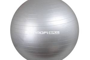 Мяч для фитнеса MS 1541 Profi перламутр Серый (MR08544)