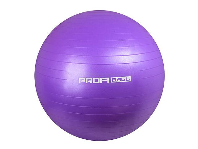 Мяч для фитнеса Profi M 0275-1 55 см Фиолетовый