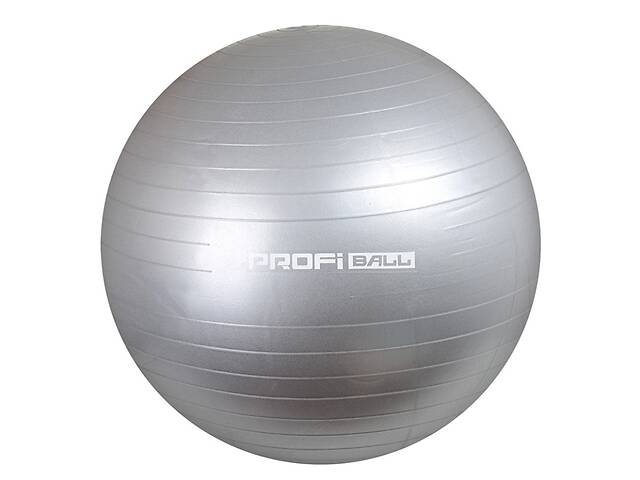 М'яч для фітнесу Profi M 0276-1 65 см (Сірий)