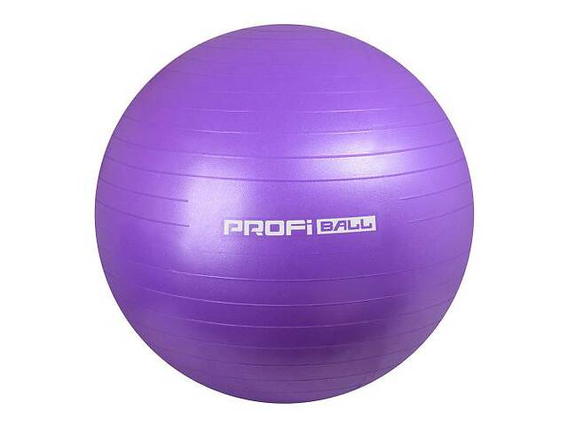 Мяч для фитнеса Profitball 75 см Фиолетовый