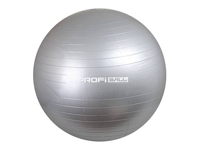 Мяч для фитнеса Profitball 75 см Серый