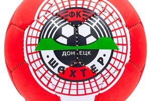 Мяч футбольный planeta-sport №5 Гриппи ШАХТЕР-ДОНЕЦК (FB-0047-SH2)