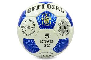 Мяч футбольный planeta-sport №5 PU OFFICIAL Синий (FB-0171)