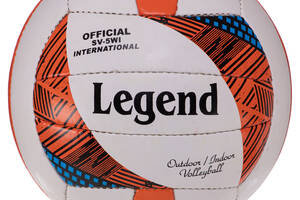 Мяч волейбольный LEGEND VB-3126 №5 Белый-оранжевый