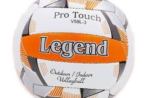 Мяч волейбольный LG5405 Legend №5 Бело-оранжевый (57430025)
