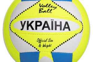 Мяч волейбольный MATSA UKRAINE VB-4814 №5 Желтый-синий