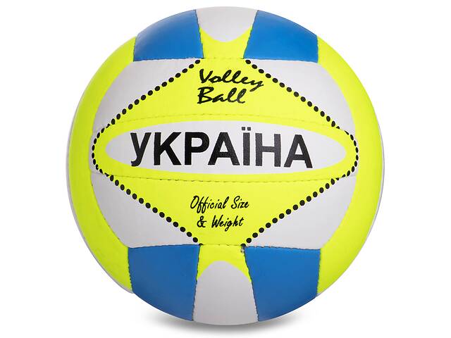 Мяч волейбольный MATSA UKRAINE VB-4814 №5 Желтый-синий