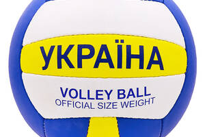 Мяч волейбольный planeta-sport UKRAINE VB-6722 №5