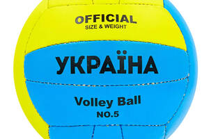 Мяч волейбольный PU UKRAINE VB-6528 №5