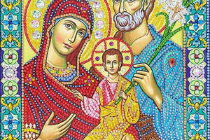 Набір алмазної вишивки ікона 'Святе сімейство' , часткова викладка, ,мозаїка 5d, 30х40 см