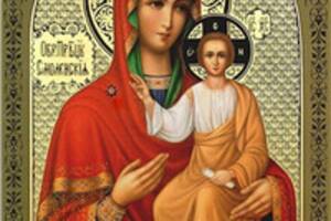 Набір алмазної вишивки Смоленська Ікона Божої Матері повна викладка, ,мозаїка 5d, 30х40 см
