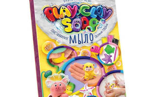 Набір для творчості Пластилінове Мило 'Play clay soap' Danko Toys