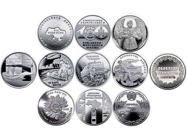 Набір монет Collection Збройні Сили України 12шт в капсулах (hub_2bs2lt)