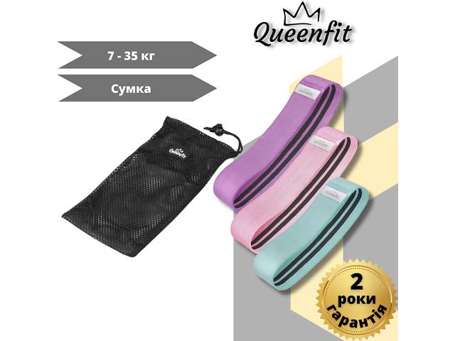 Набор резинок для фитнеса Queenfit 7-35 кг, Резинки для Фитнеса (3 шт) - Профессиональные Несползающие Резинки для Фитн.