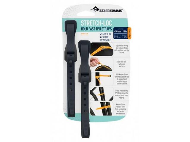 Набор стяжек Sea To Summit Stretch-loc 18 12mm*450mm 2 Pack Black (1033-STS ATD2079-02030116)